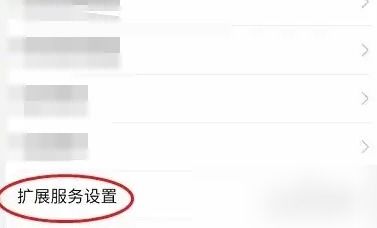 華為視頻如何關(guān)閉慢動作