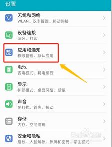 華為視頻如何關(guān)閉慢動作