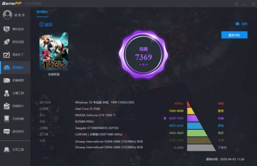 電腦測試用哪些游戲