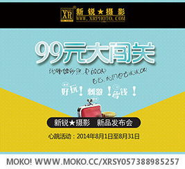 99元玩什么項(xiàng)目賺錢快