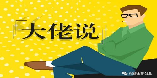 99元玩什么項(xiàng)目賺錢快