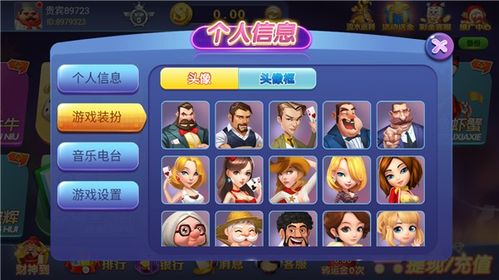 游戲攻略大嘴猴怎么玩的