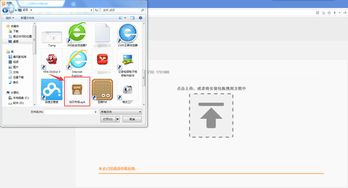 小米盒子怎么玩手機游戲