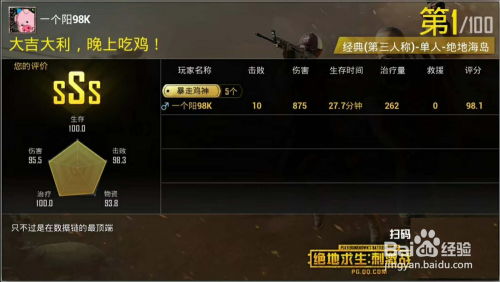 游戲號(hào)免費(fèi)吃雞游戲有哪些