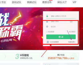 丹尼斯跑什么項(xiàng)目賺錢