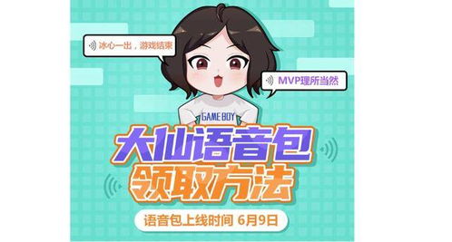 有哪些洗腦語音游戲