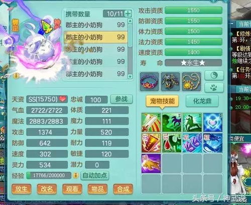 減重游戲的游戲有哪些名字