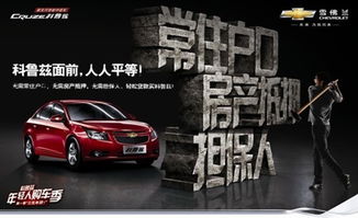 做汽車生意要多少資金
