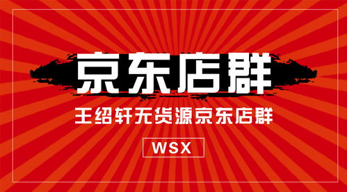 數(shù)字門(mén)店項(xiàng)目靠什么賺錢(qián)