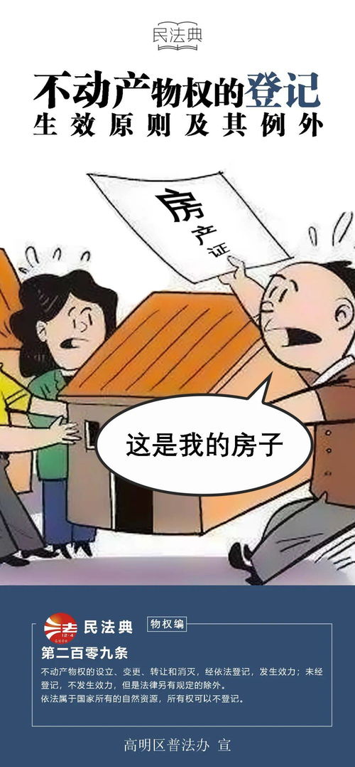 姐弟買房怎么分房產(chǎn)