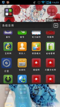 華為手機(jī)如何結(jié)賬清卡