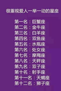 十二星座什么時(shí)候發(fā)財(cái)