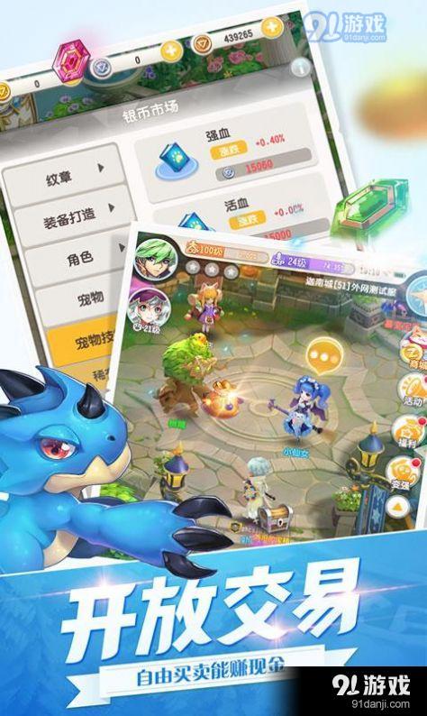 超自愈小游戲有哪些游戲