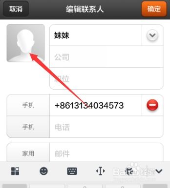 小米手機(jī)怎么設(shè)置人像