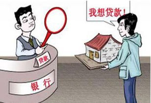 用房產(chǎn)擔(dān)保怎么處理