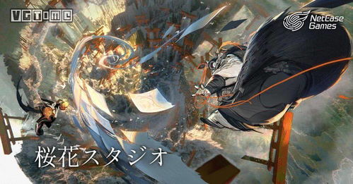 新主機(jī)游戲日本游戲有哪些