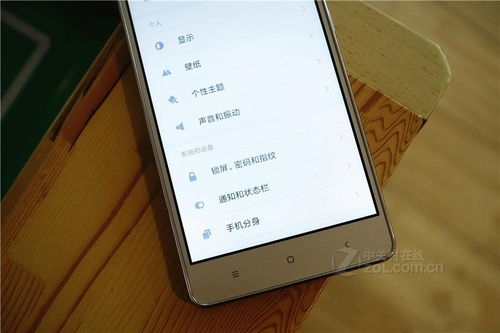 小米怎么克隆手機(jī)