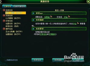 游戲沖級騙局有哪些