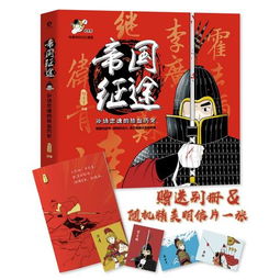 怎么挑戰(zhàn)臉譜游戲攻略