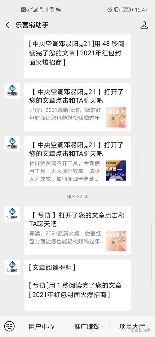 臨近過年有什么賺錢項(xiàng)目