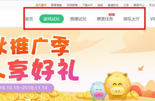 什么項(xiàng)目賺錢最簡(jiǎn)單