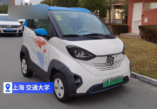 共享汽車上海多少錢