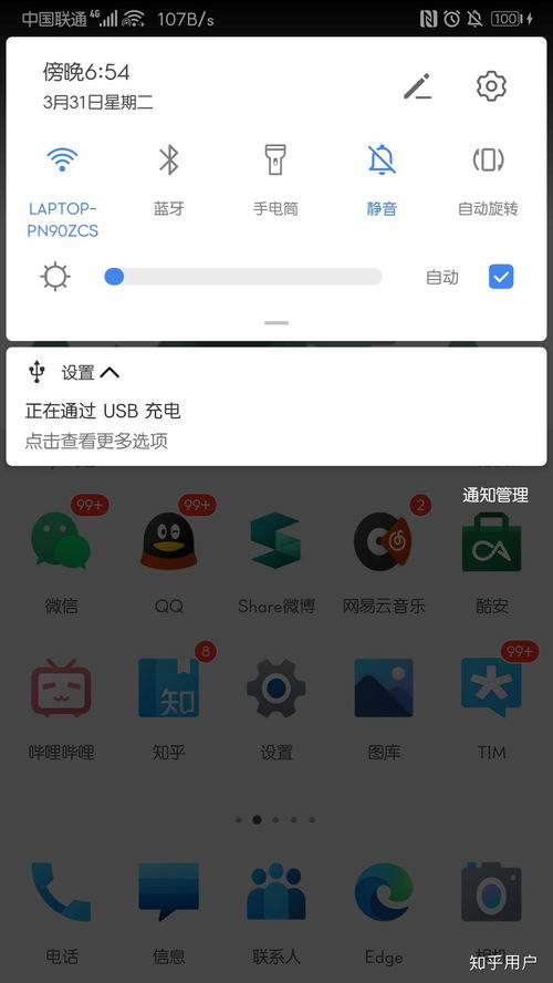 如何安裝華為手機(jī)助手
