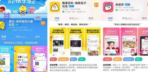 什么項(xiàng)目能拍視頻賺錢