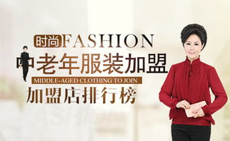 十萬能做什么生意項目賺錢