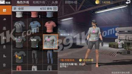 移動服裝游戲有哪些