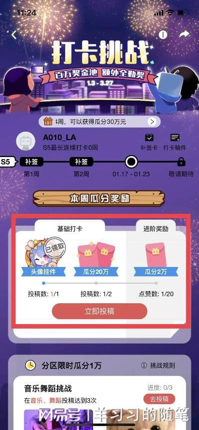零花錢 賺錢項目是什么