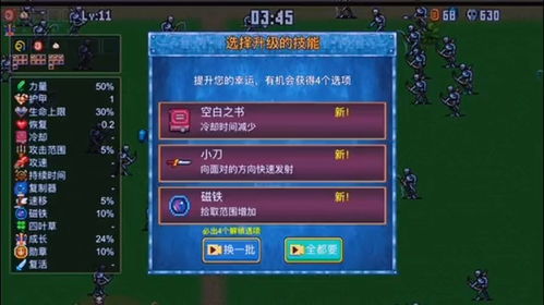 消滅曹操抖音游戲攻略怎么玩