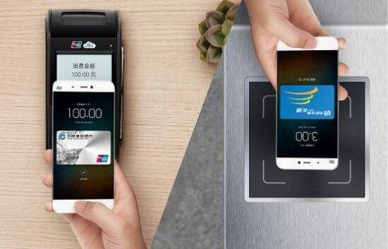 小米手機怎么感應nfc