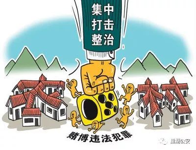 最高法嚴(yán)懲賭博衍生嚴(yán)重暴力犯罪