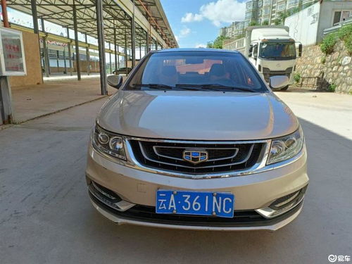 紅色吉利汽車報(bào)價(jià)多少