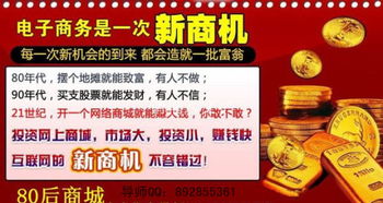 現(xiàn)在有什么加盟項(xiàng)目賺錢