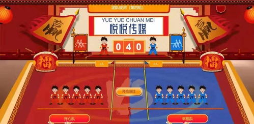 年會(huì)哪些有趣的游戲