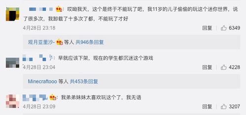 小孩哥沉迷織毛線意外接到訂單