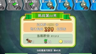十格數(shù)字游戲有哪些游戲