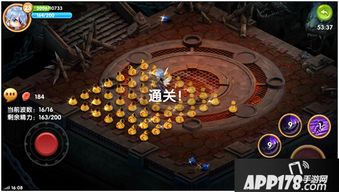 強化公主攻略游戲怎么玩