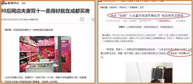 未來(lái)十年做什么項(xiàng)目賺錢(qián)