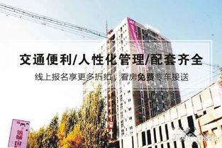 筑城房產(chǎn)怎么樣