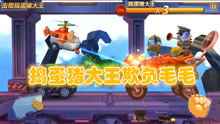 探險機(jī)甲游戲有哪些