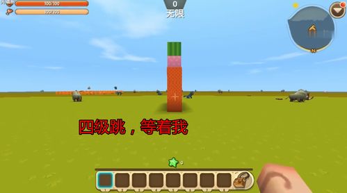 跳格游戲8人游戲有哪些