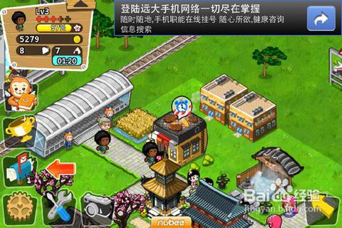 大阪攻略游戲機(jī)場(chǎng)怎么過