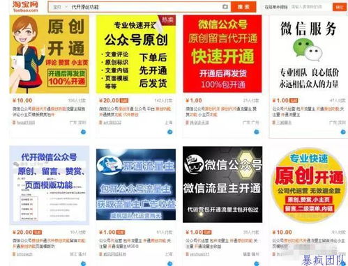 廣告賺錢的小項(xiàng)目叫什么