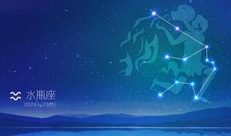 什么星座很開放