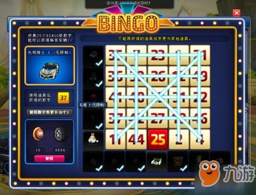 幸運(yùn)黃瓜怎么解鎖游戲攻略