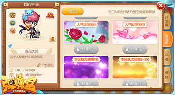 幸運(yùn)黃瓜怎么解鎖游戲攻略