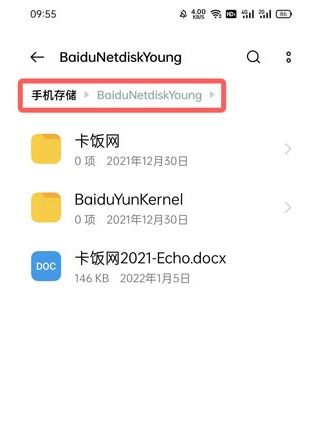 咱怎么組詞 百度網(wǎng)盤